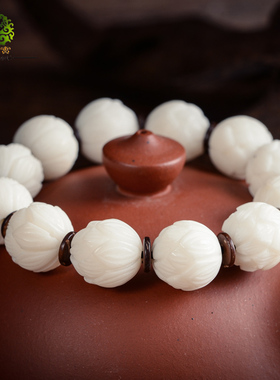 忠实天然白玉菩提根莲