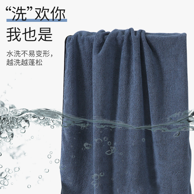 南极人2022年新款法兰绒浴巾家用吸水速干超柔加厚裹巾大毛巾男_婴童用品