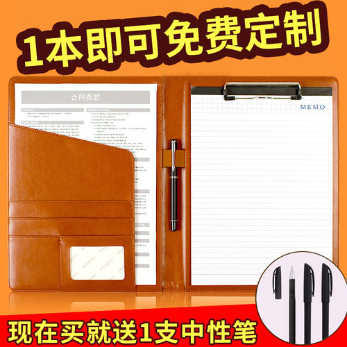 文件夹A4商务多功能经理夹板资料册插页皮质房产销售夹子定制LOGO - 图0