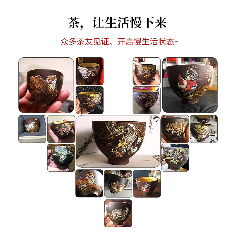 杯中乾坤 名家紫砂品茗杯陶岭张小岭十二生肖套装泥绘杯功夫茶杯
