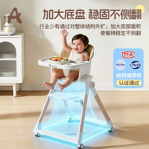 宝宝餐椅多功能婴儿餐桌椅家用可折叠儿童吃饭成长椅可水洗学坐椅 - 图1