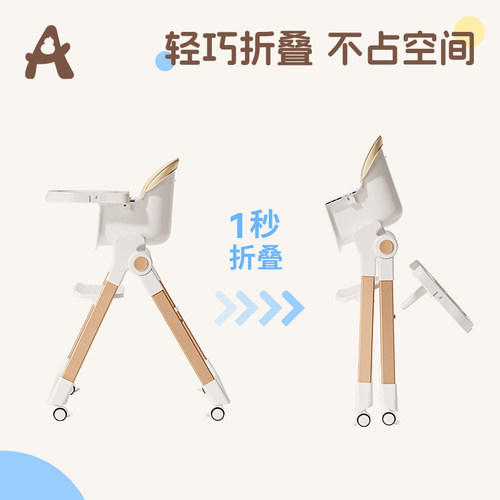 爱瑞宝宝宝餐椅多功能婴儿餐桌椅家用学习椅儿童吃饭成长椅可折叠 - 图3
