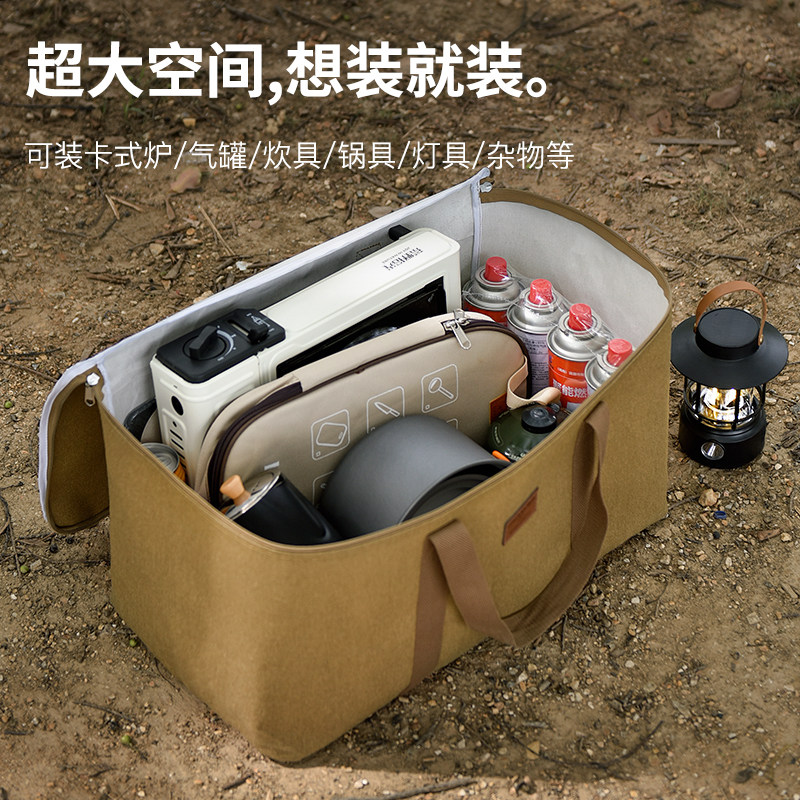 户外装备收纳包露营野餐用品帐篷折叠桌椅杂物便携帆布防水手提袋,淘宝优惠券,粉丝福利购,淘宝优惠卷