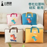 Одеяло для детского сада, детская сумка для хранения, водонепроницаемая льняная сумка, постельные принадлежности