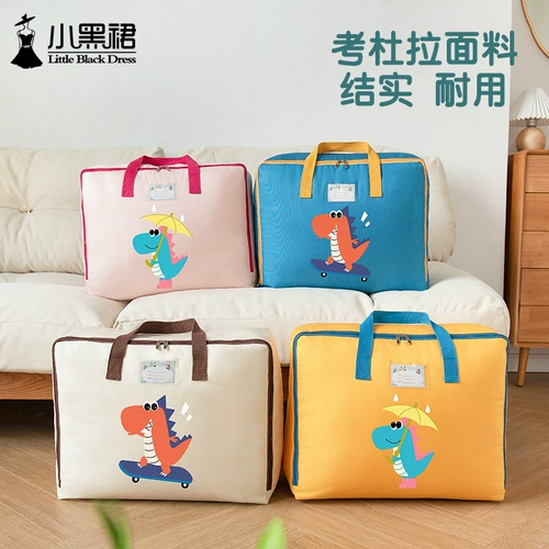 Одеяло для детского сада, детская сумка для хранения, водонепроницаемая льняная сумка, постельные принадлежности