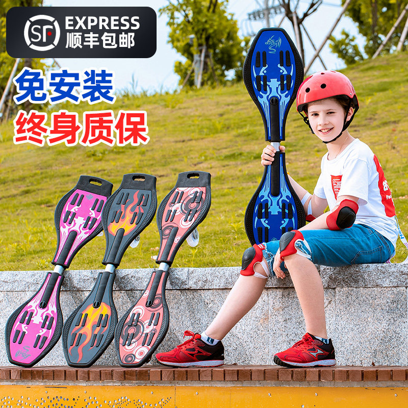 初学者二两轮2双轮儿童以上游龙板 中今滑板/活力板