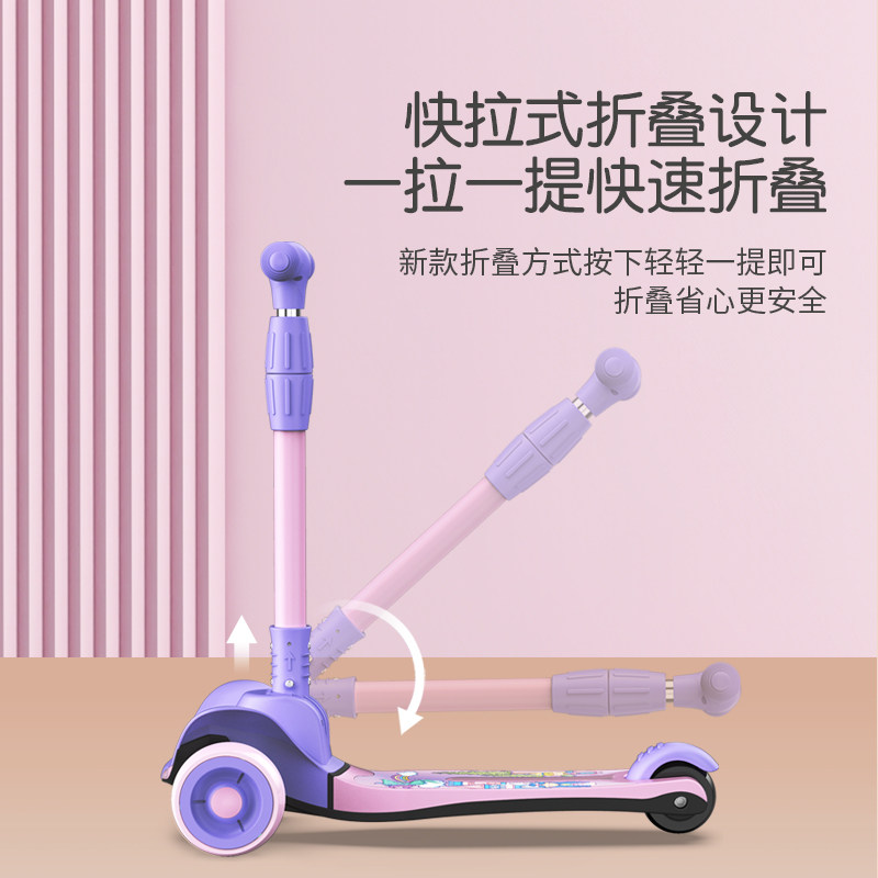 1-3-6-12-2岁小孩踏板滑滑脚滑板车 中今滑板车
