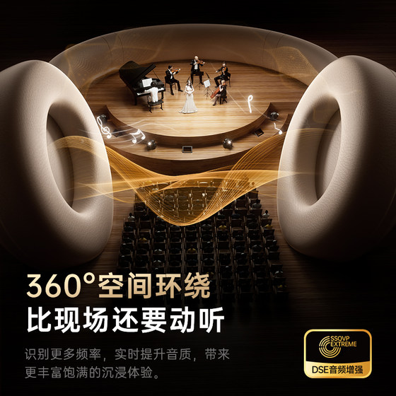 头戴式耳机蓝牙主动降噪无线游戏电脑耳麦有线电竞2026新款男女生