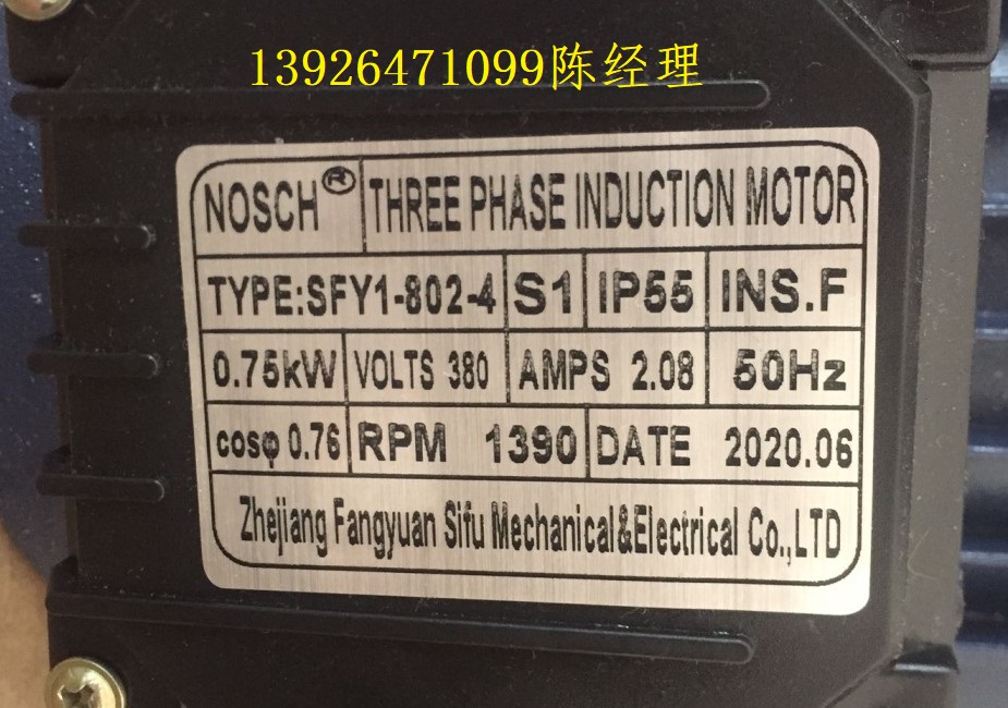 YSF80-4负压风机三相专用电机排气扇排风扇马达380V0.55/0.75KW - 图2