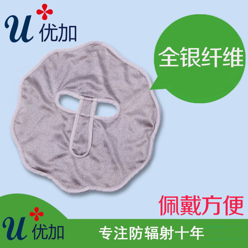优加全银纤维面罩防电脑辐射口罩 桑纬母婴防辐射面罩