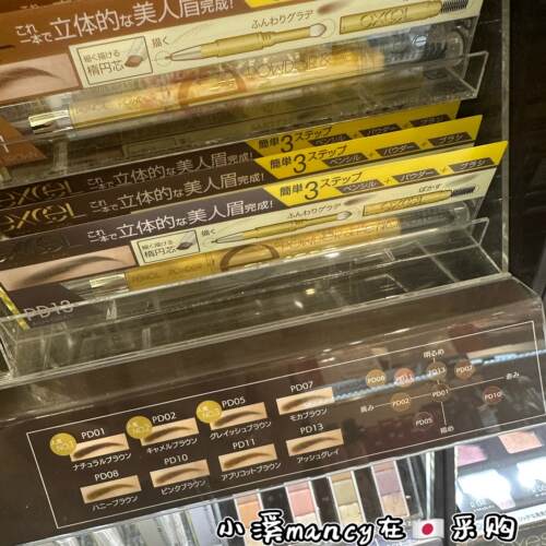 日本新款excel三合一眉笔眉粉 刷sana三用细致立体自然雾感防水汗 - 图1