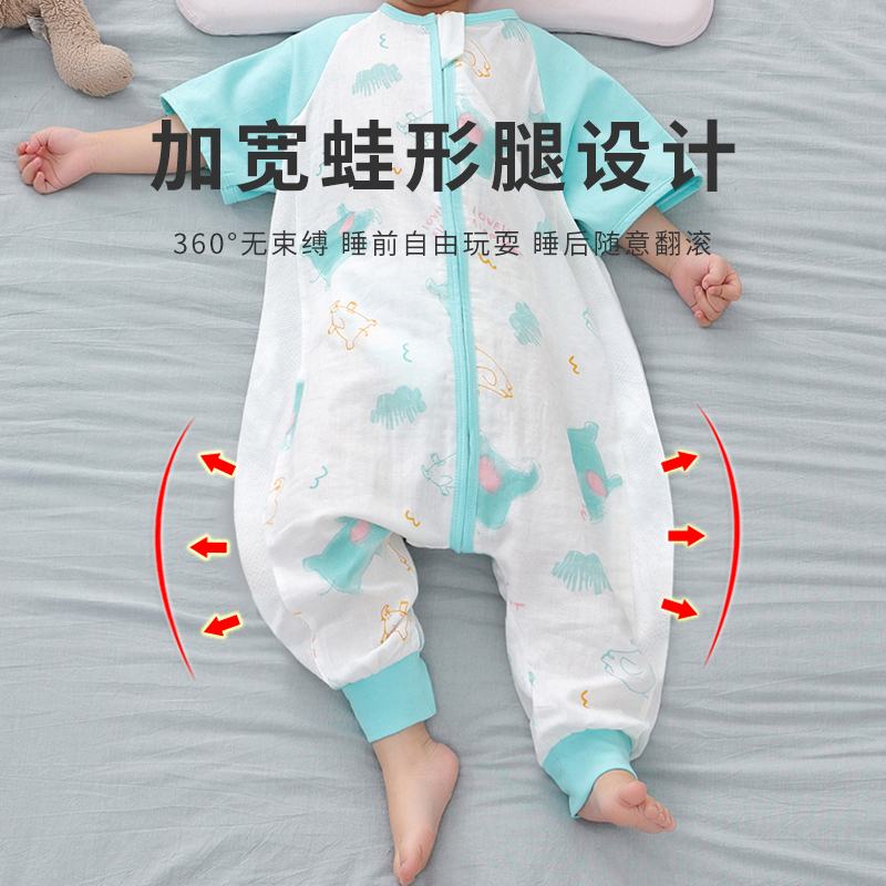 婴儿睡袋春夏季薄款纯棉纱布分腿睡袋宝宝新生幼儿童防踢被子睡衣