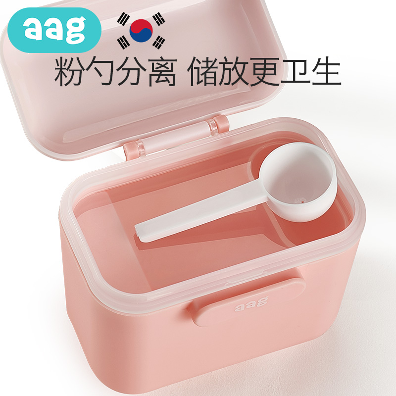 aag母婴旗舰店aag婴儿奶粉盒 便携外出分装格大容量米粉盒子辅食储存罐密封防潮0