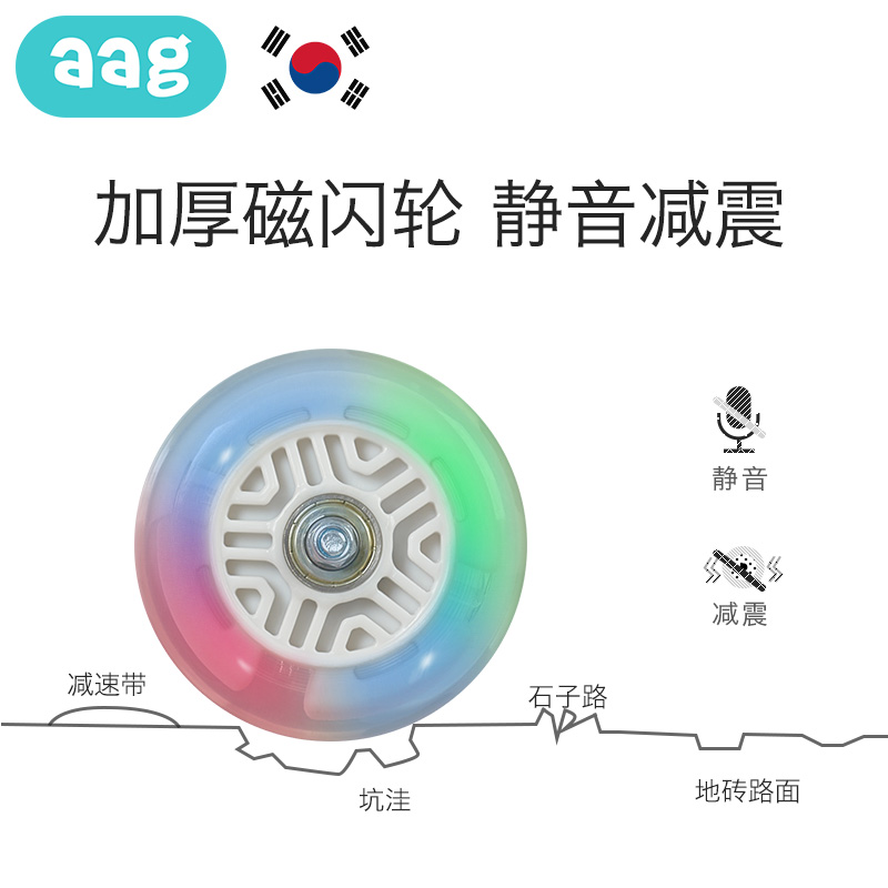 aag母婴旗舰店aag婴儿扭扭车儿童溜溜车子万向轮防侧翻宝宝玩具滑滑摇摆妞妞车0