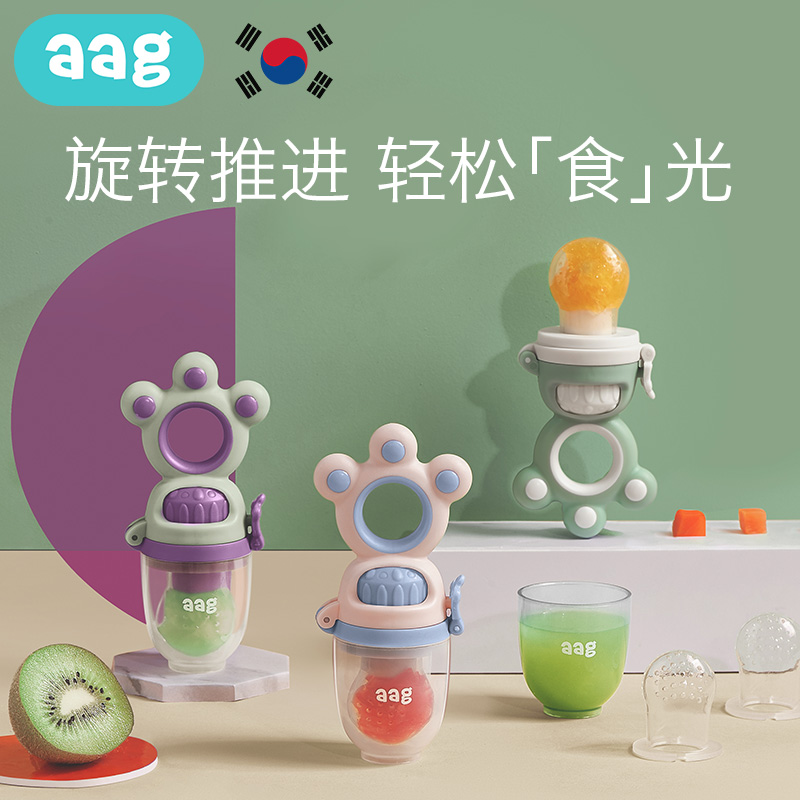 aag母婴旗舰店aag婴儿吃水果汁咬咬袋玩 乐奶嘴宝宝果蔬辅食神器牙胶磨牙棒工具1