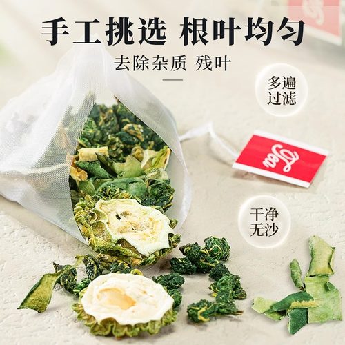 桑叶双瓜茶苦瓜冬瓜霜后桑叶茶包糖友泡水喝的养生官方旗舰店正品 - 图2