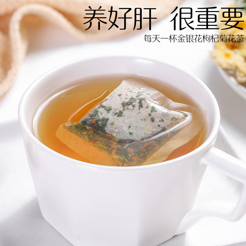 金银花菊花茶枸杞茶包 猫小乐代用/花草茶