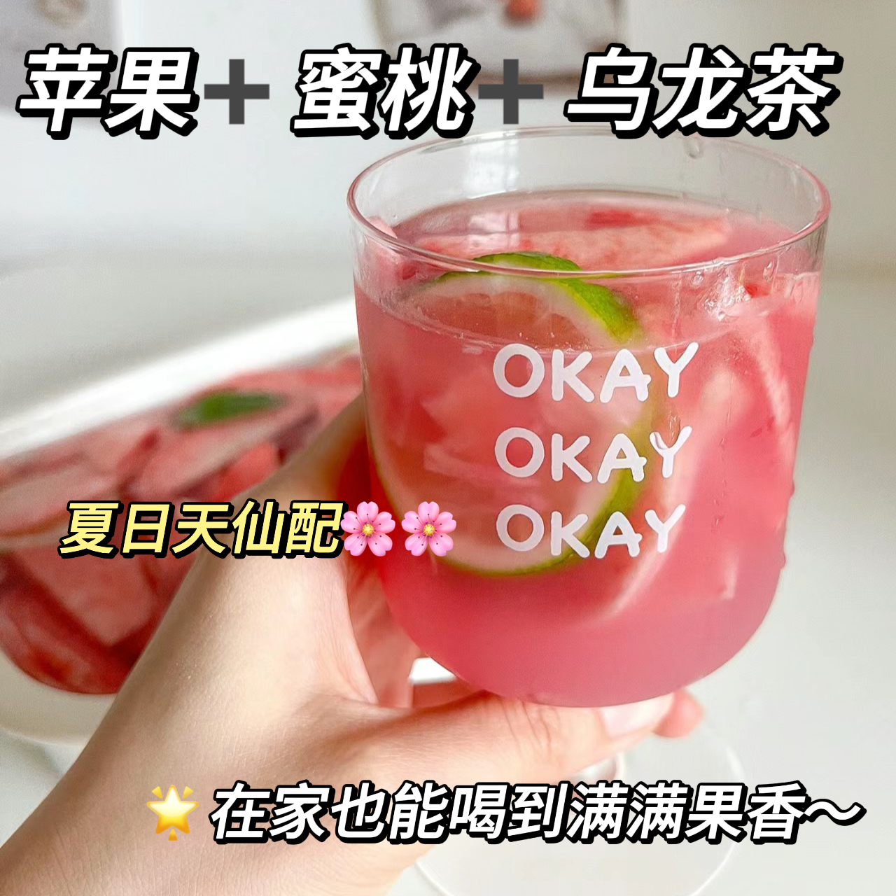 蜜桃乌龙茶白桃苹果花果茶冻干水果茶养生茶包冷泡花茶泡水喝冲饮-图0