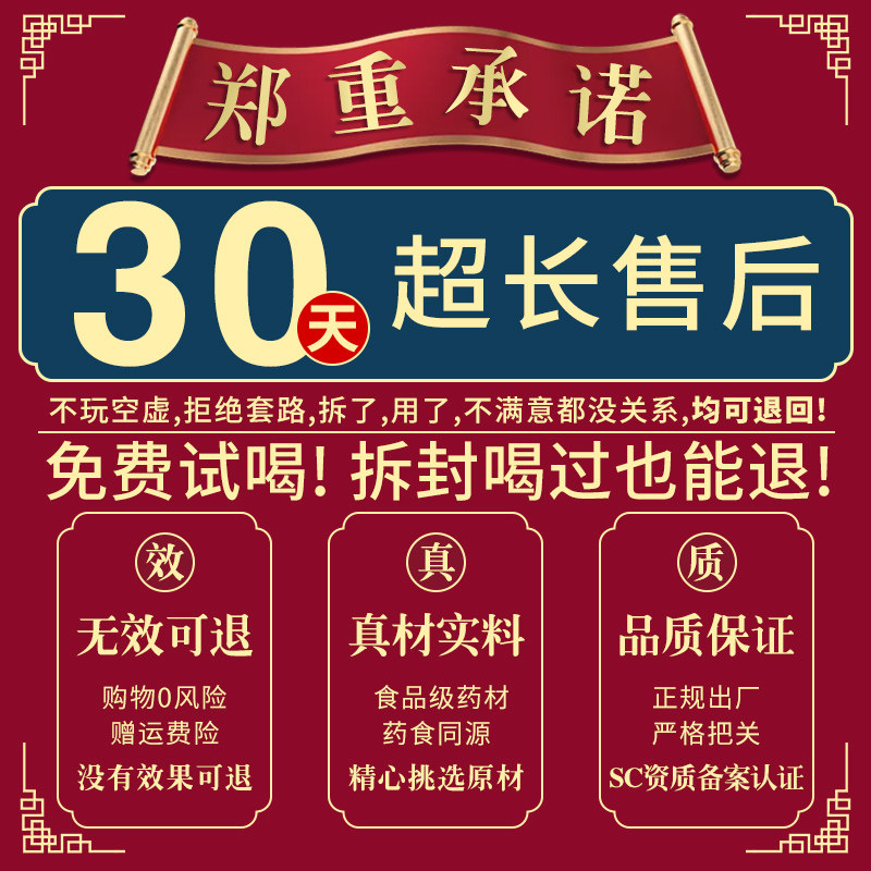 胖大海罗汉果茶清肺润肺润喉养生茶 猫小乐养生茶