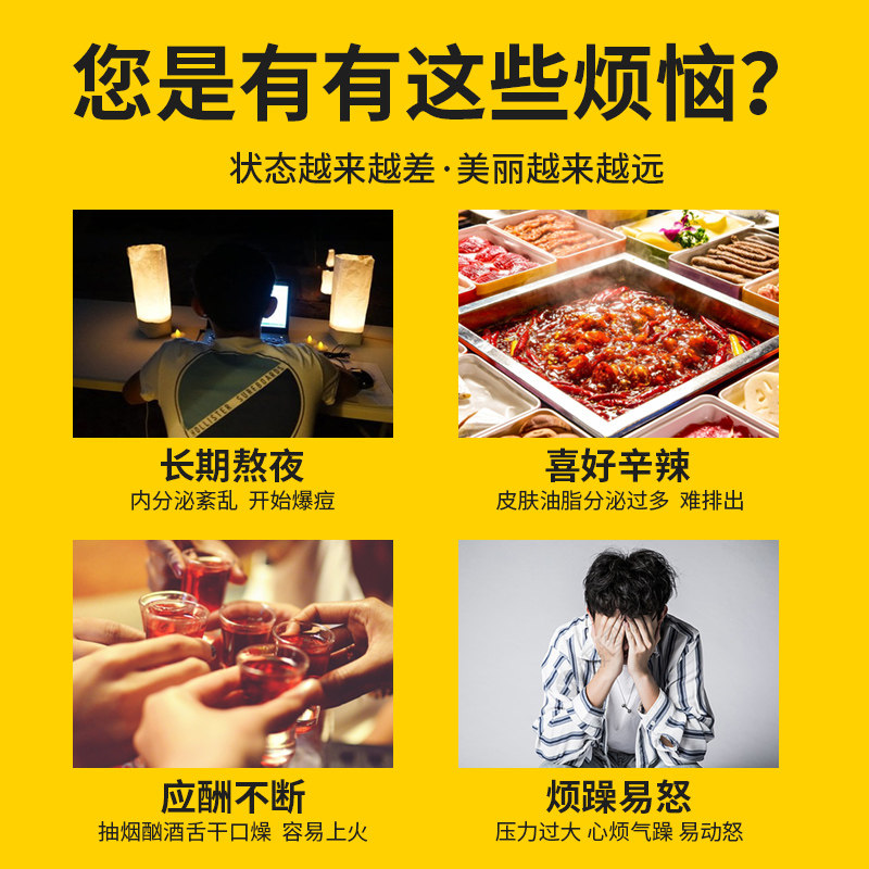 金银花菊花茶去火清热解毒特级 猫小乐代用/花草茶