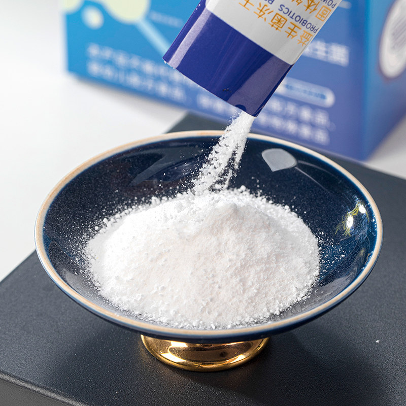 两盒装活性益生菌冻干粉大人肠道 猫小乐益生菌