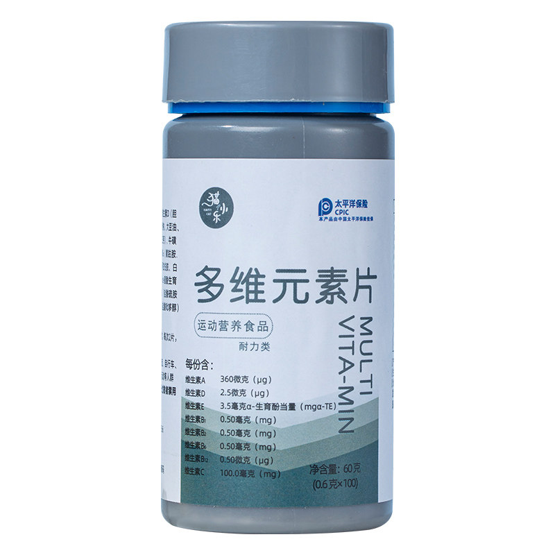 多维元素100片多种复合族维生素c 猫小乐维生素/复合维生素