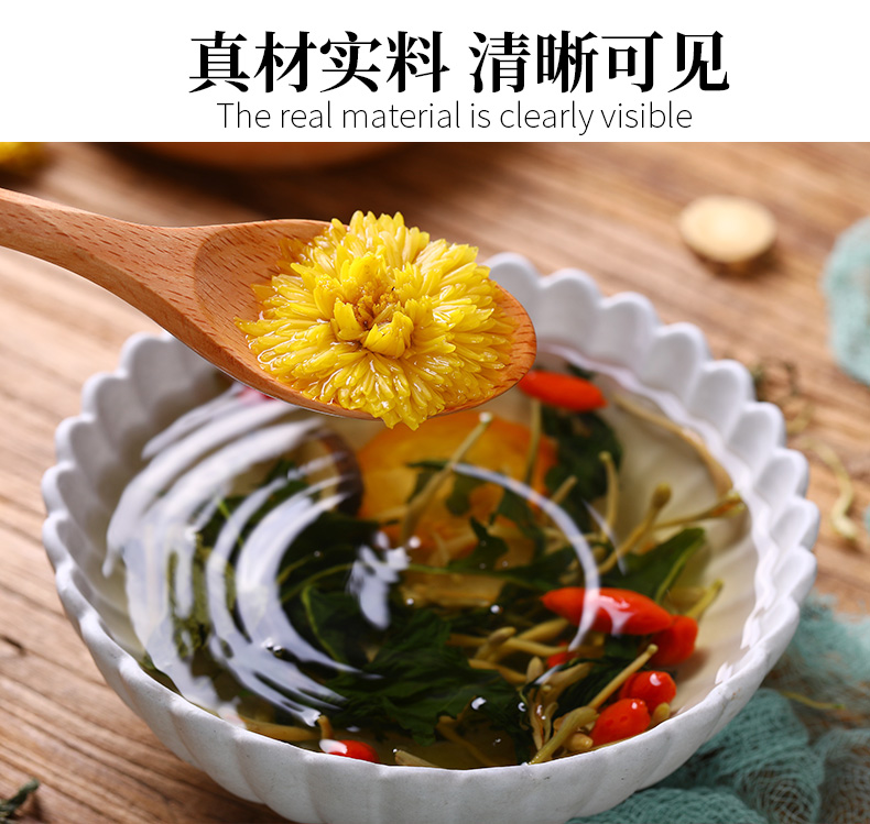 金银花菊花茶正品花茶养生茶菊花泡茶蒲公英花草茶包泡水喝的东西-图1