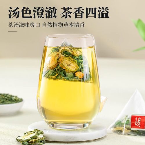 桑叶双瓜茶苦瓜冬瓜霜后桑叶茶包糖友泡水喝的养生官方旗舰店正品 - 图0