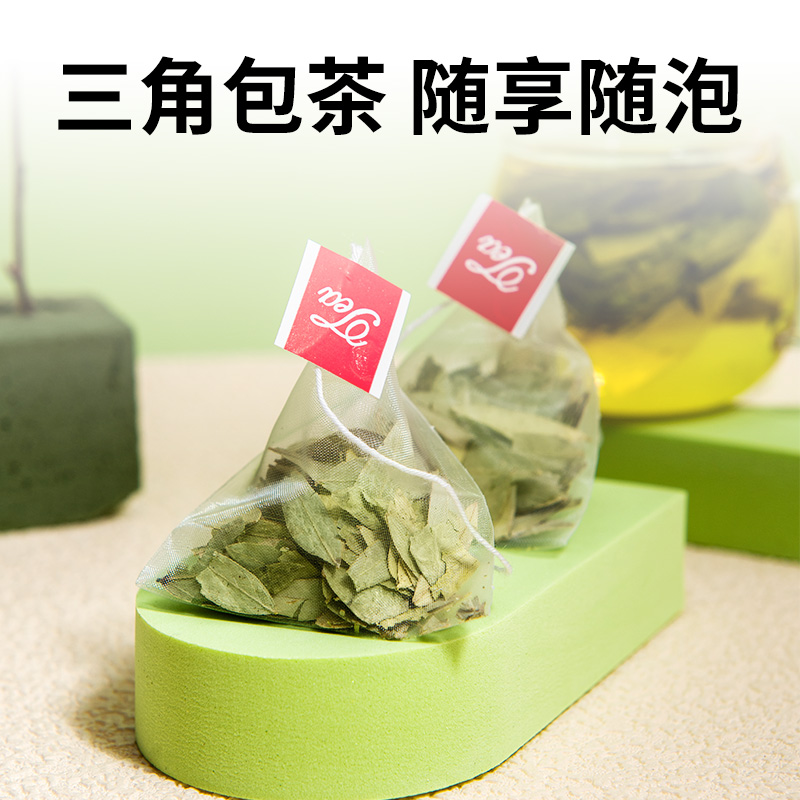 番泻叶官方旗舰店番泻叶泡茶水茶包泻叶潘泻叶排正品宿便番茄泄叶-图2