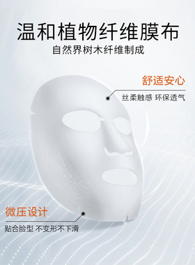 荟宝官方芦荟美肌润护面膜补水