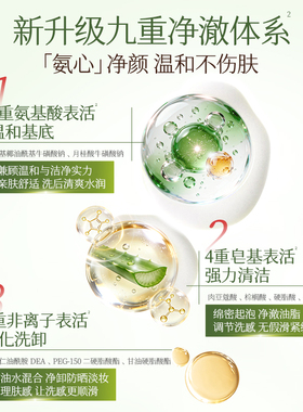 VEIBAO/荟宝KLC美妍舒缓倍洁颜膏清洁滋润润肌肤官方正品旗舰店
