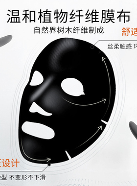 官方芦荟竹炭黑面膜清洁补水净肤