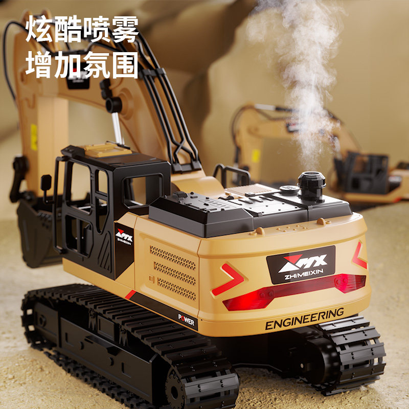 超大号儿童电动遥控车合金挖掘机推土机工程车模型男孩玩具可挖土,淘宝优惠券,粉丝福利购,淘宝优惠卷