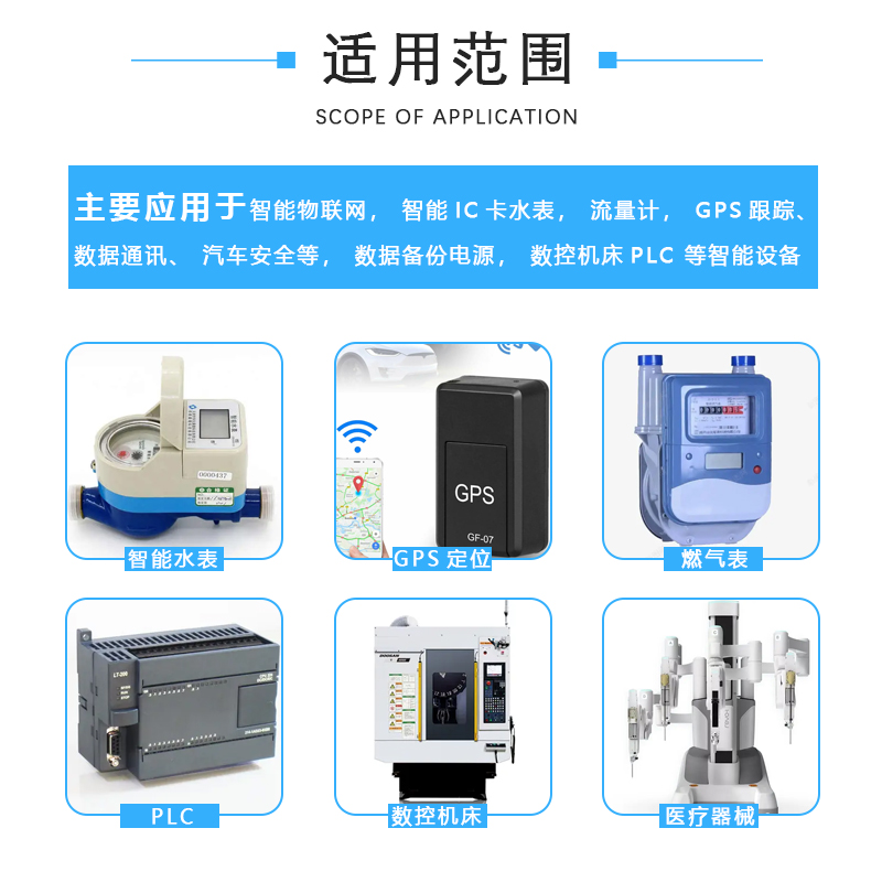 适用EVE亿纬锂能 孚安特组合电池ER34615+SPC1520 ER26500 1850514505 SPC1550物联网流量计锂电池 - 图2