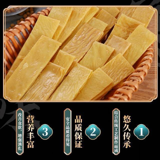 150g干豆皮油豆腐皮干货火锅豆皮河南特产火锅食材夏季凉拌菜