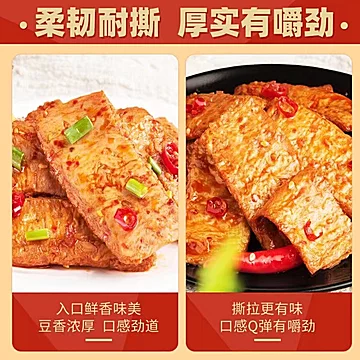 2斤手撕素牛排豆干素牛肉[10元优惠券]-寻折猪