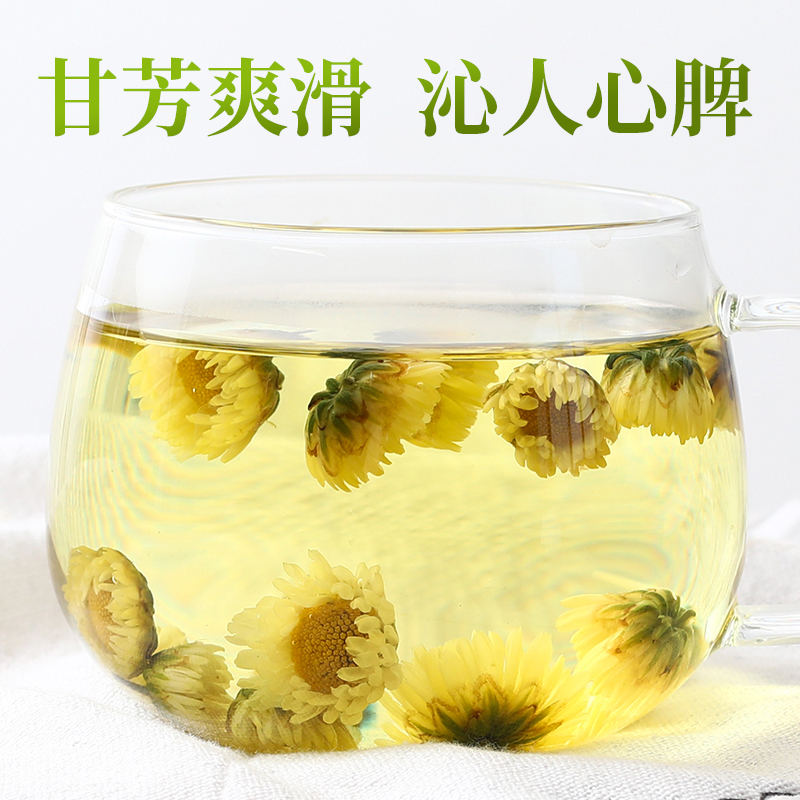 菊花茶胎菊白菊杭散装花茶正品官方旗舰店不特级金银花茶包泡水喝-图0