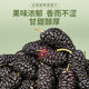 Dried fresh mulberries 500g soaked in water and drank, refundable if not satisfied