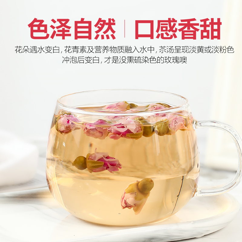 玫瑰花茶袋装花瓣干花泡茶食用重瓣平阴不特级花茶正品官方旗舰店 - 图2