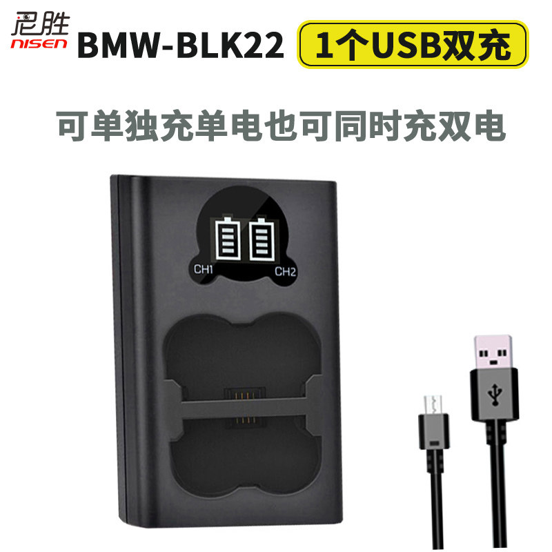 BATTERIA O CARICABATTERIE per Panasonic Lumix DMW-BCF10 DMC-TS1 DMC-TS2
