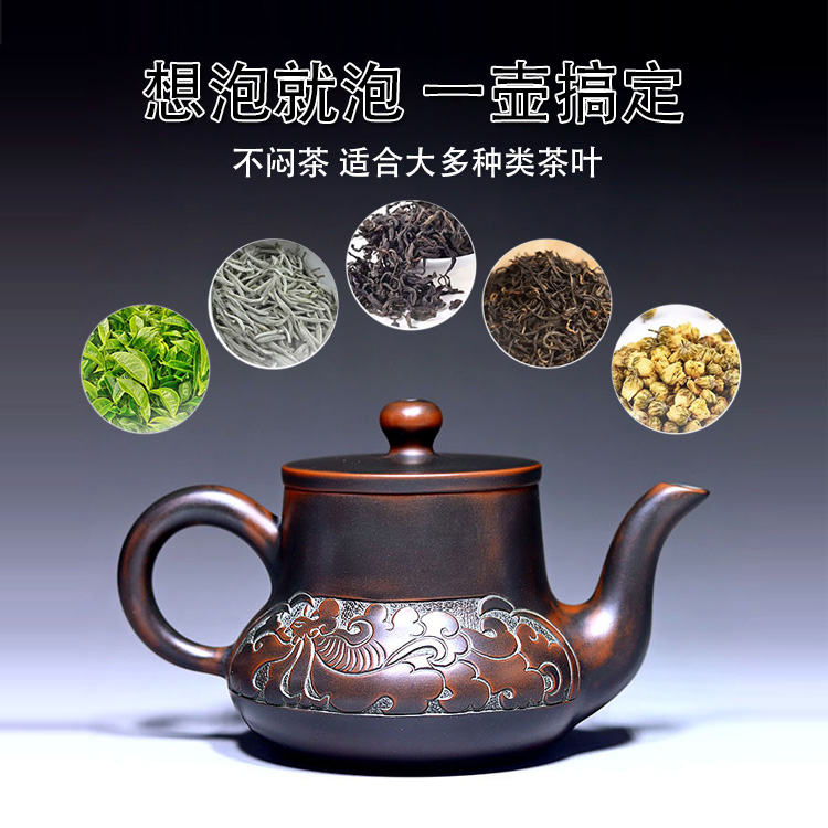 龙凤壶藏福钦州坭兴陶茶壶茶具家用纯手工紫泥复古风100ml200ml-图1