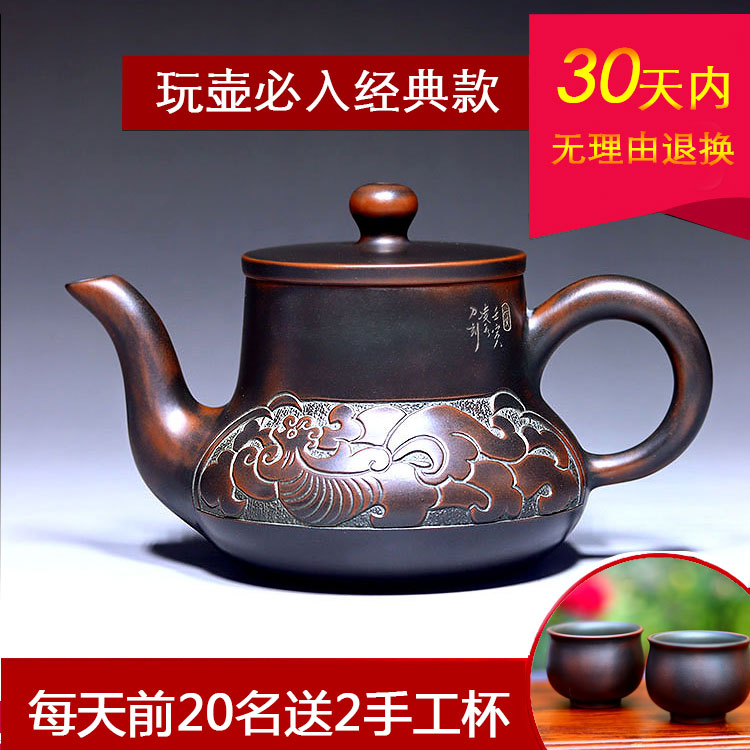 龙凤壶藏福钦州坭兴陶茶壶茶具家用纯手工紫泥复古风100ml200ml-图0