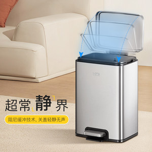 EKO家用不锈钢脚踏垃圾桶厨房客厅带盖大号大容量高颜值2026新款