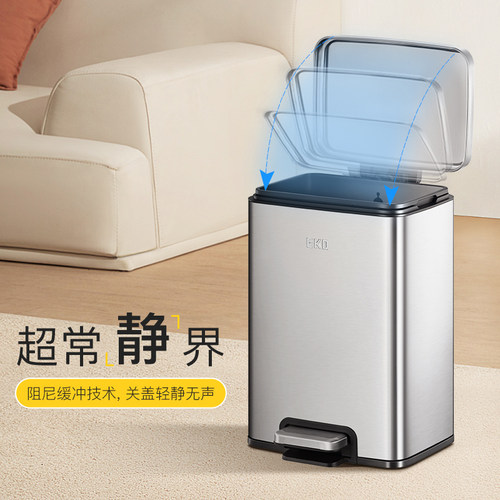 EKO厨房垃圾桶家用不锈钢脚踩客厅大号大容量高颜值轻奢2026新款 - 图0