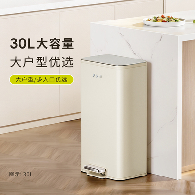 EKO家用厨房大容量脚踏式垃圾桶