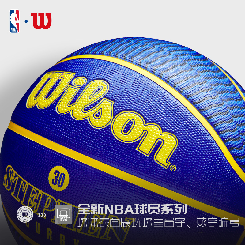 Wilson威尔胜NBA篮球7号勇士库里湖人詹姆斯杜兰特东契奇字母哥-图2