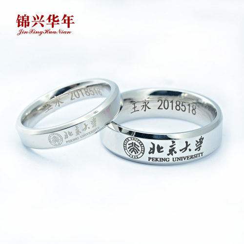 手工订做定制毕业戒指纪念学校礼品戒指大学生钛钢刻字指环情侣 - 图3