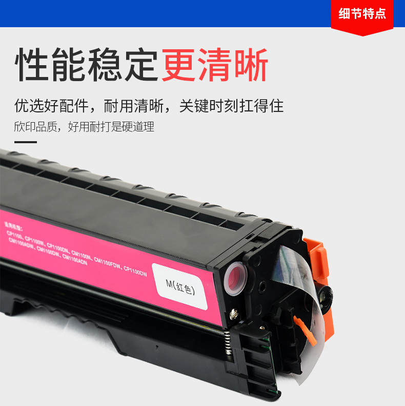 适用奔图CP1100DW粉盒CM1100DN硒鼓CTL-1100 CM1100ADN CM1100ADW打印机碳粉盒1100fdw彩色墨盒1100n墨粉盒-图1