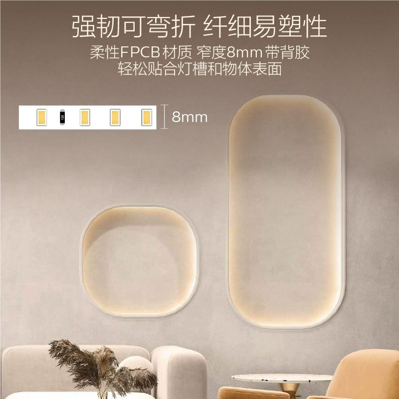 雷士照明LED低压灯带线性灯自粘贴片高亮家用装饰24伏灯条可定制,淘宝优惠券,粉丝福利购,淘宝优惠卷