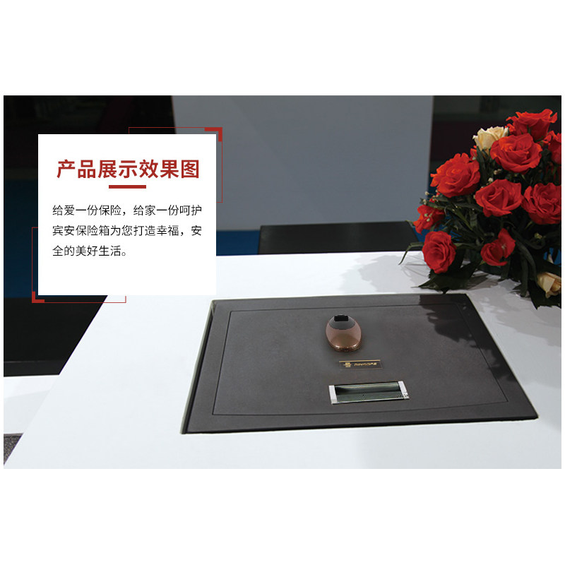 包邮全自动指纹上翻式家用保险箱 binsafe办公保险箱